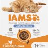 IAMS CAT Vitality Adult Sterilized